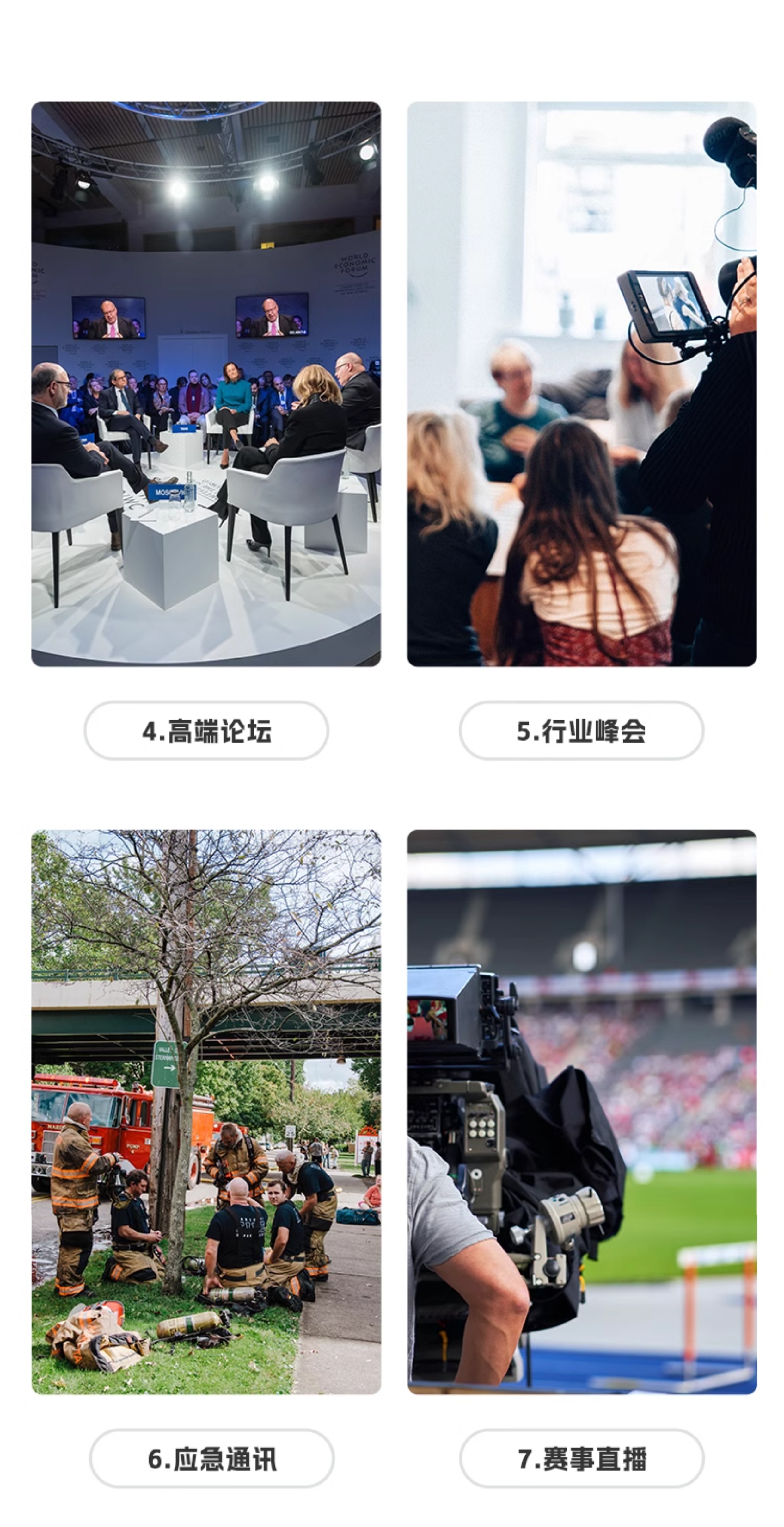 买路由器赠流量卡/中兴新支点聚合兔/多卡随身聚合路由器/WiFi户外直播