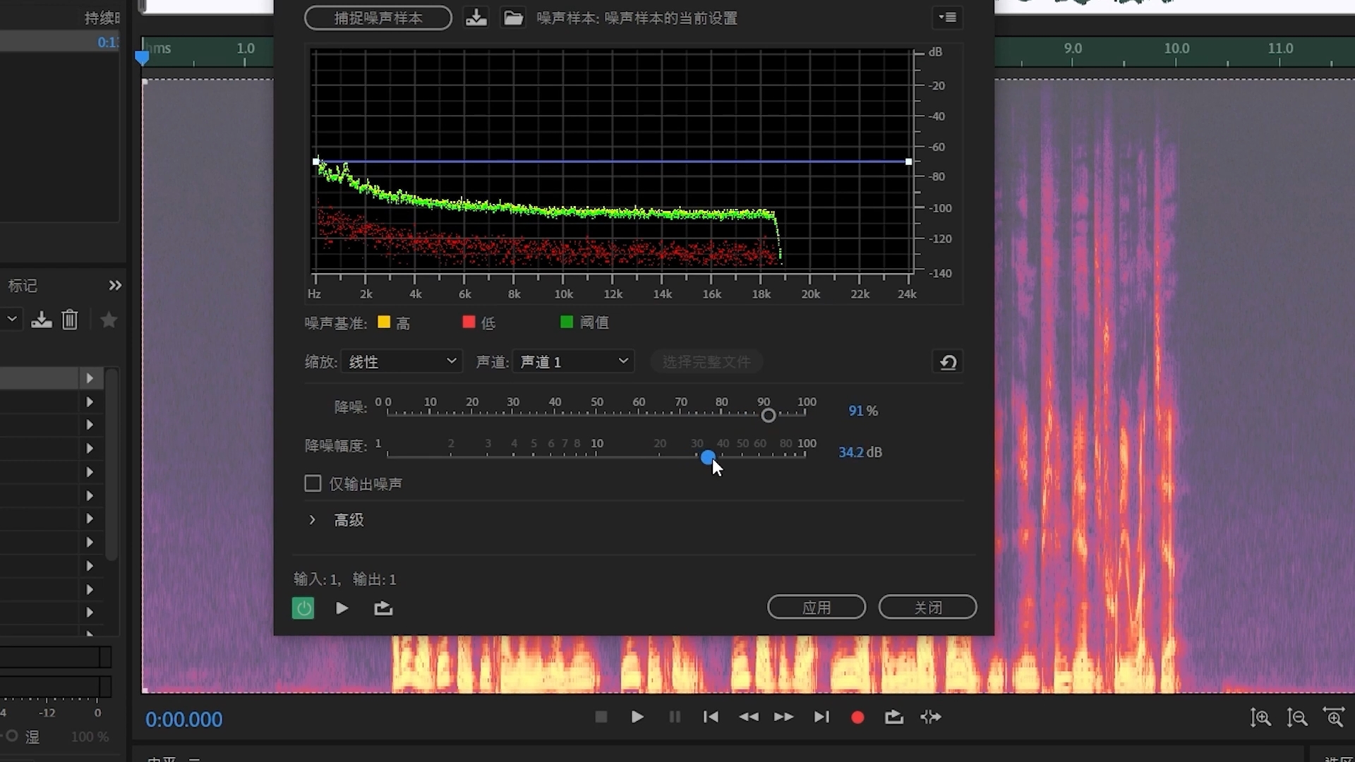 学习学习再学习,音频素材如何去除噪音,你必须知道的三种方法