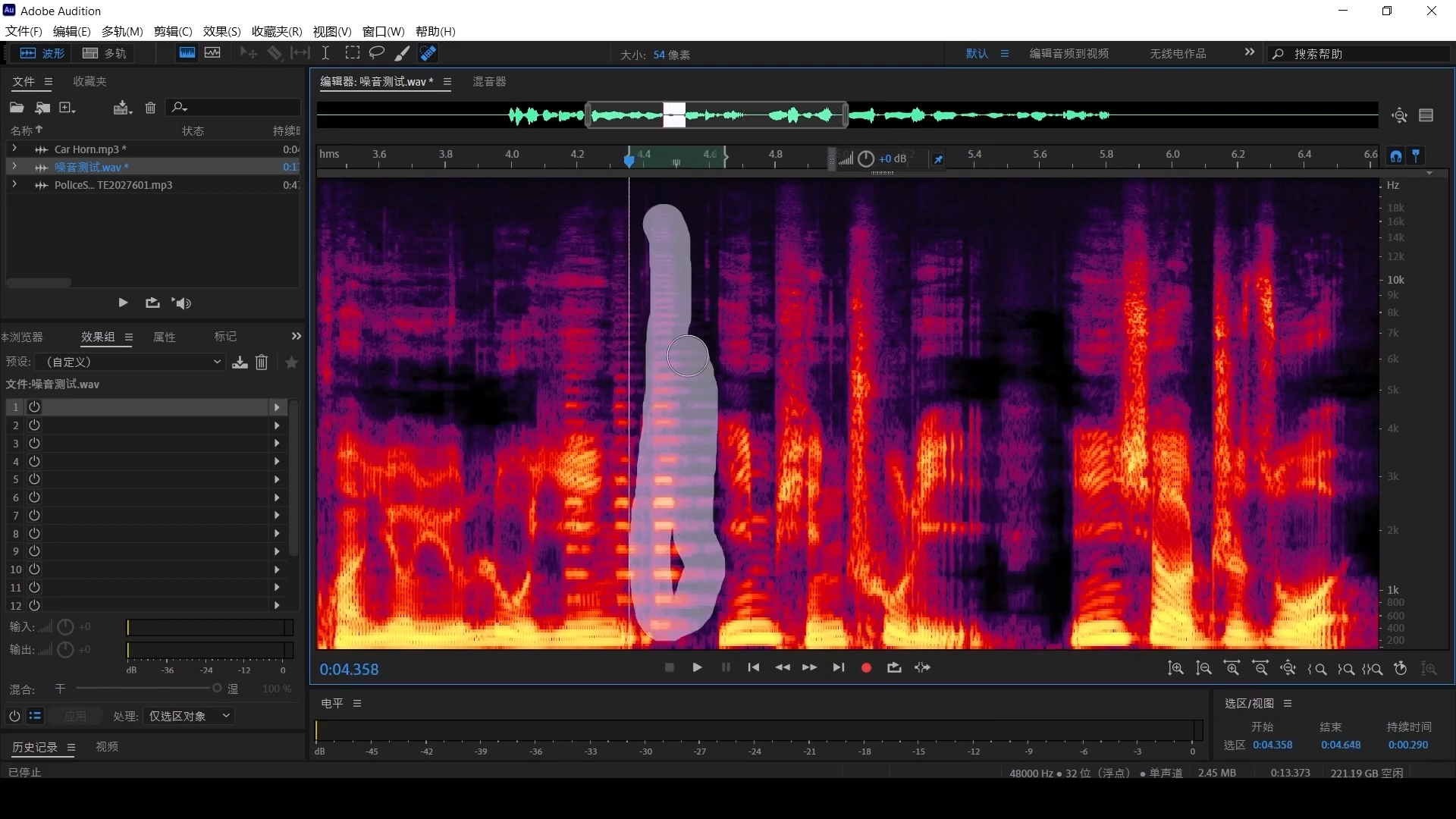学习学习再学习,音频素材如何去除噪音,你必须知道的三种方法