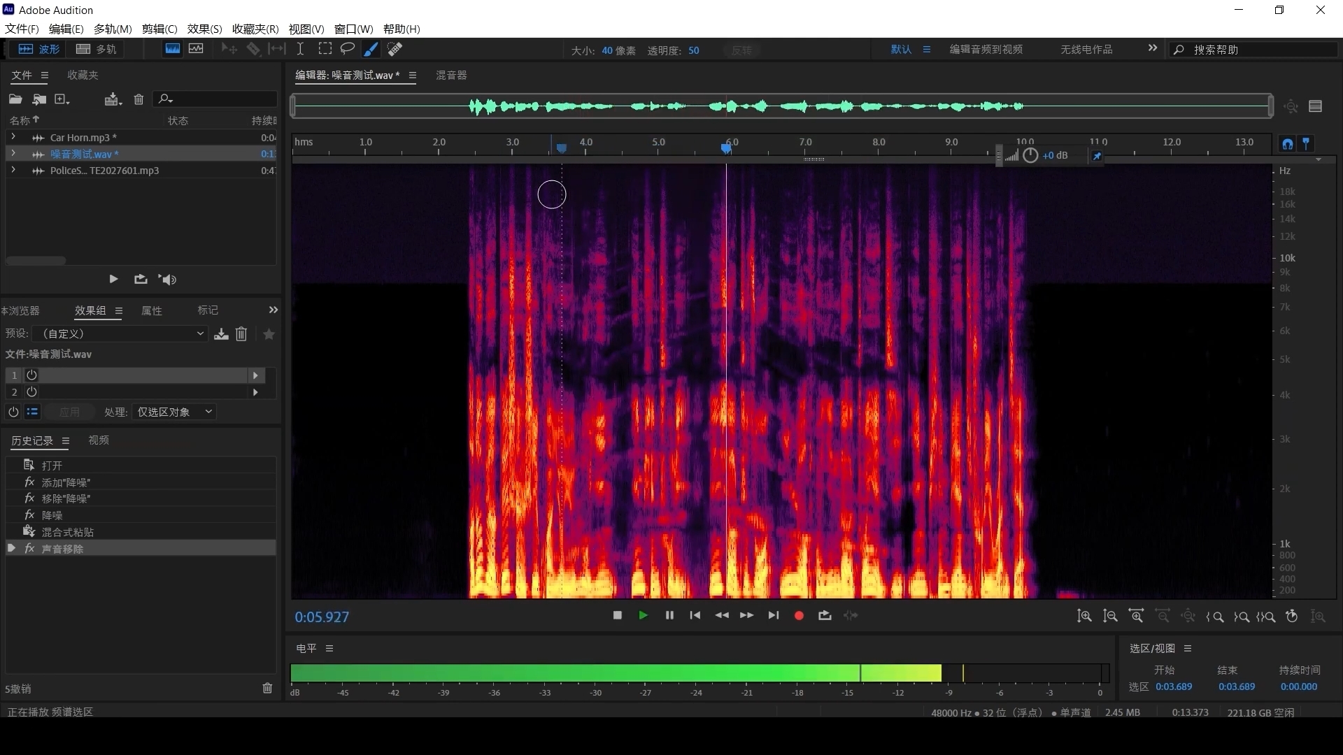 学习学习再学习,音频素材如何去除噪音,你必须知道的三种方法