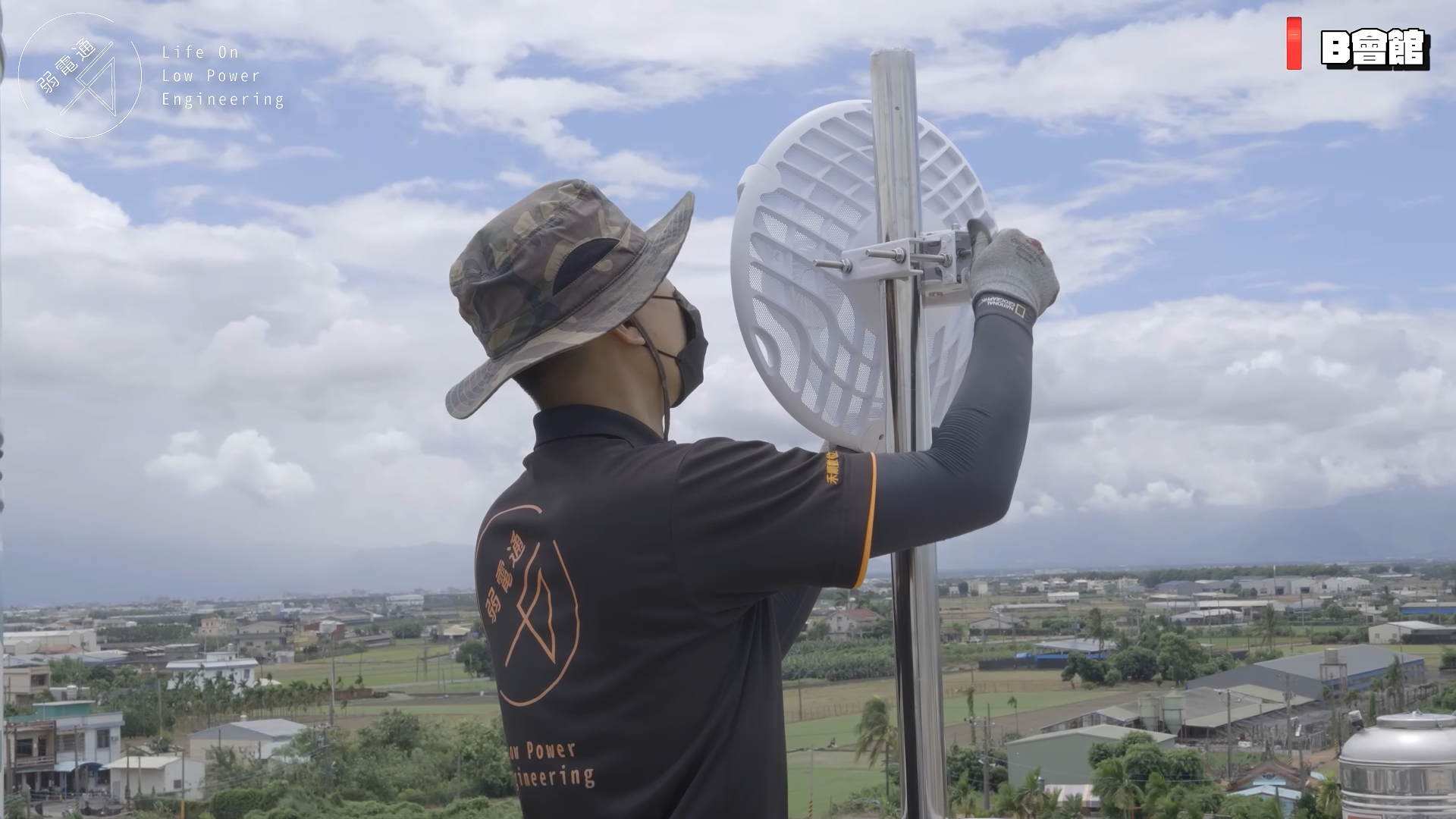 持续学习不迷路/山窝窝/演练/没信号/有救了/超远距离/无线网桥