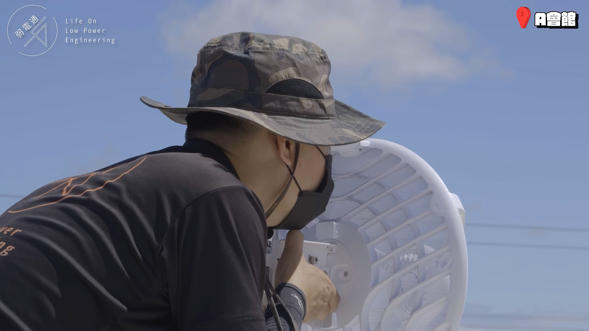 持续学习不迷路/山窝窝/演练/没信号/有救了/超远距离/无线网桥