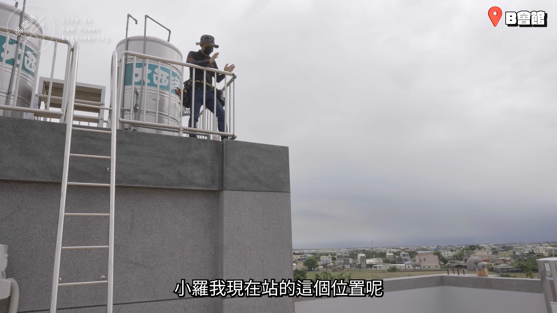 持续学习不迷路/山窝窝/演练/没信号/有救了/超远距离/无线网桥