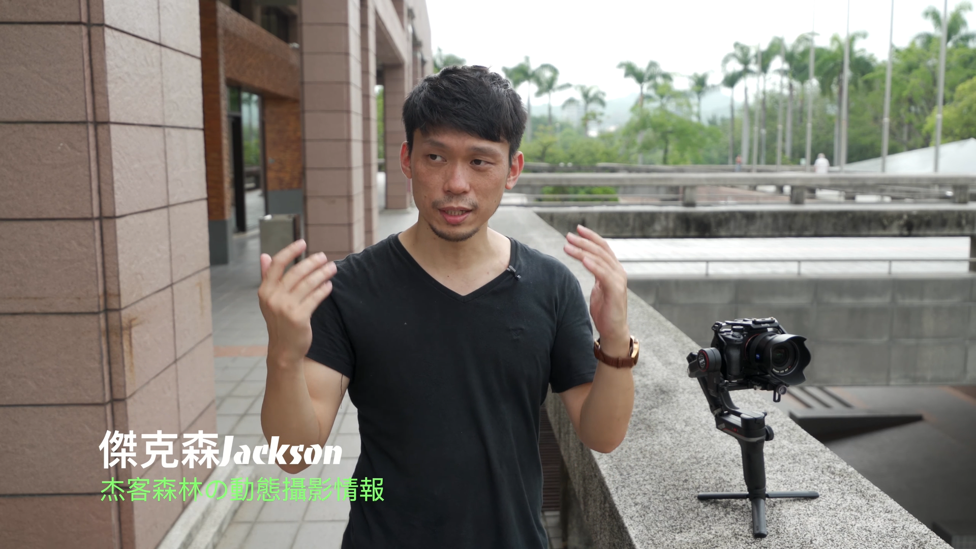 持续学习不迷路/穩定器在实战中的七招招式/分分钟让你拍出電影級運鏡效果