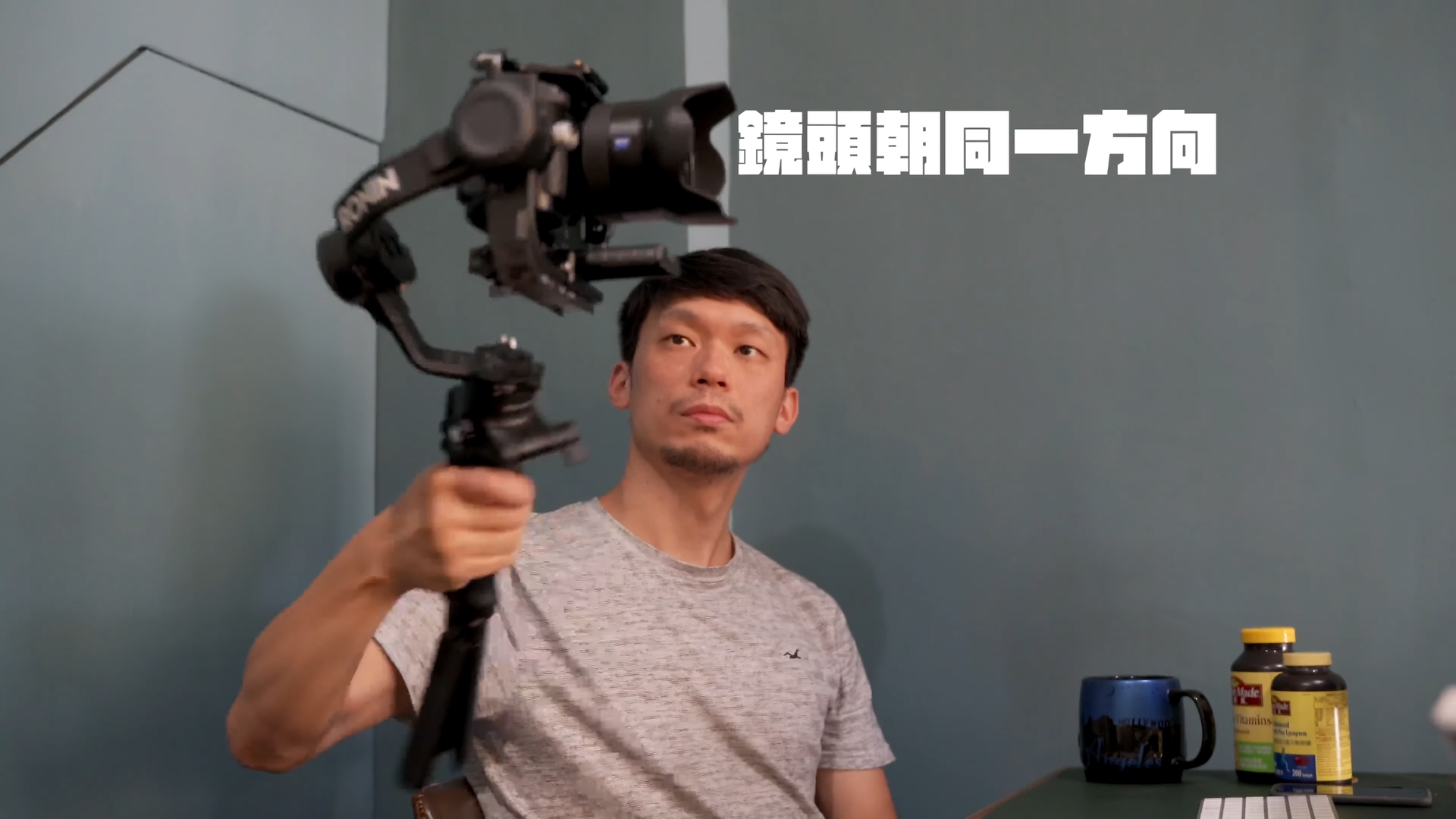 持续学习不迷路/穩定器在实战中的七招招式/分分钟让你拍出電影級運鏡效果