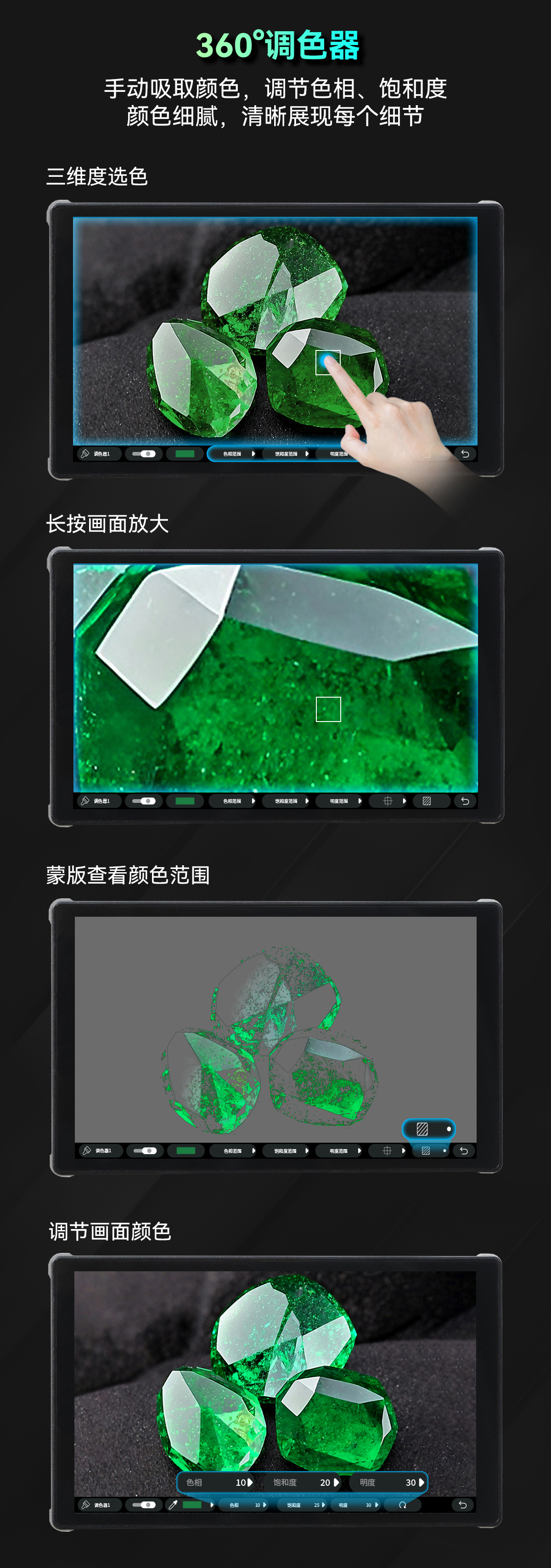 新品上市/艾肯PL5相机直播采集卡监视器/可以直接直播调色的监视器