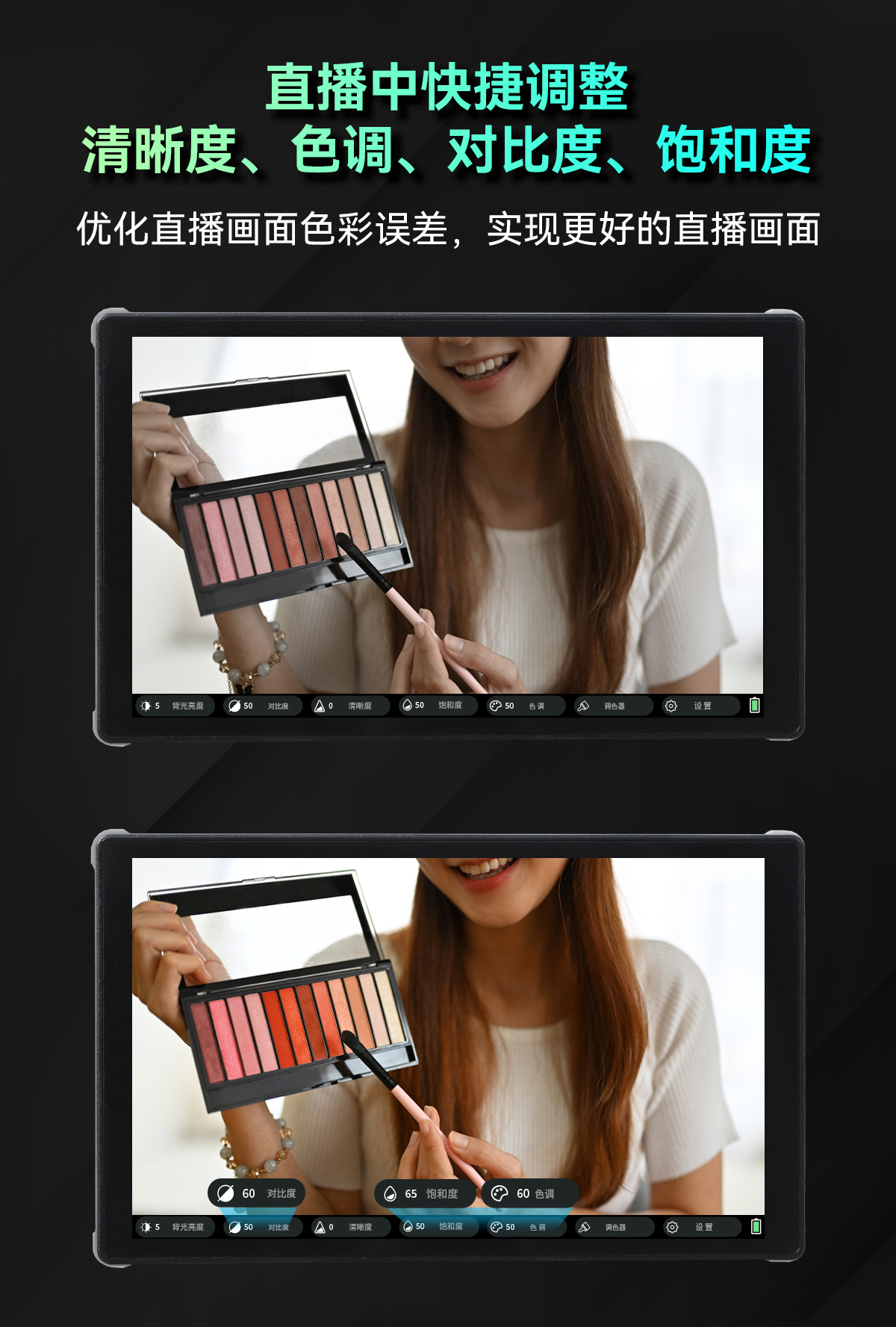 新品上市/艾肯PL5相机直播采集卡监视器/可以直接直播调色的监视器