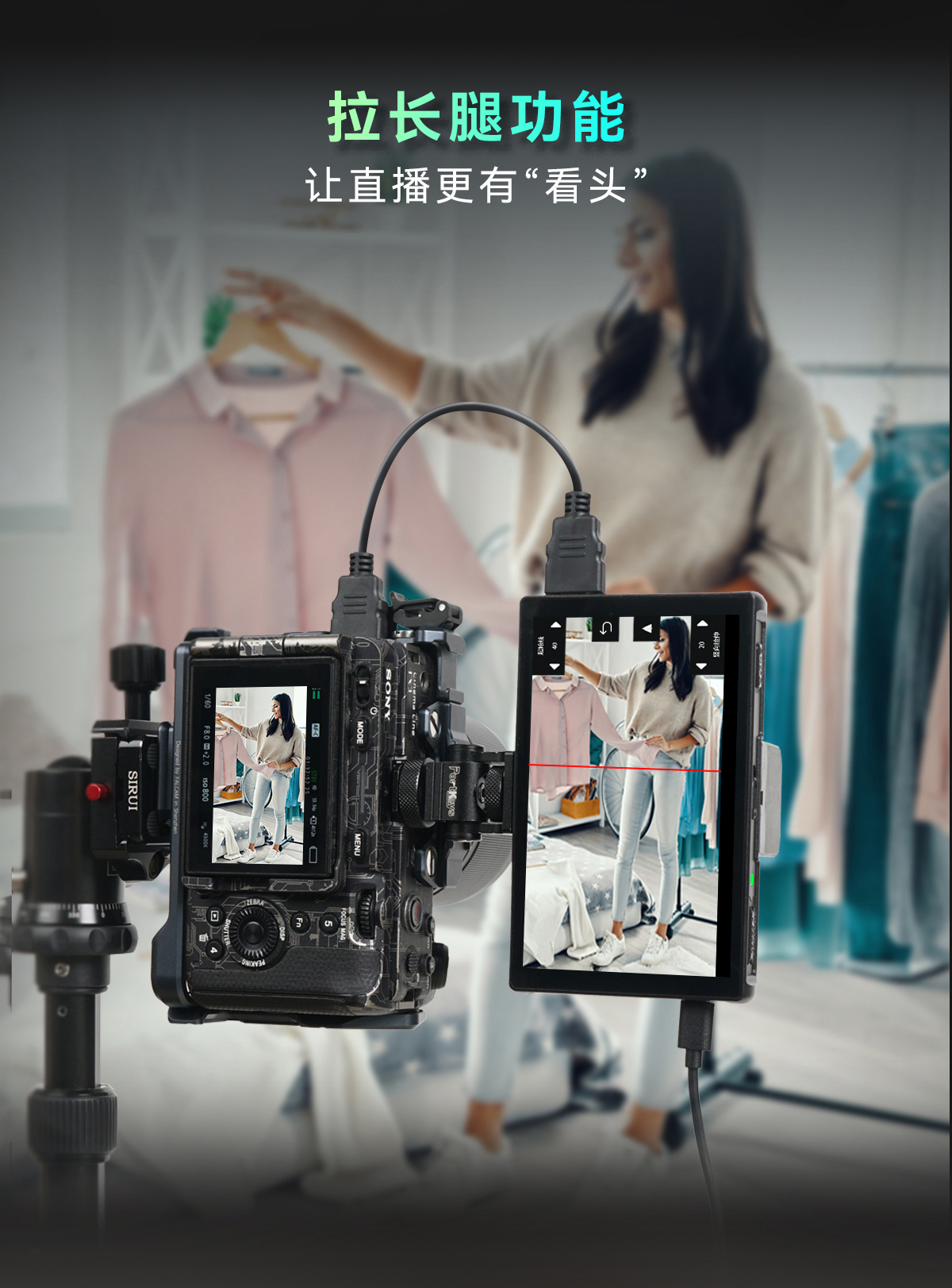 新品上市/艾肯PL5相机直播采集卡监视器/可以直接直播调色的监视器