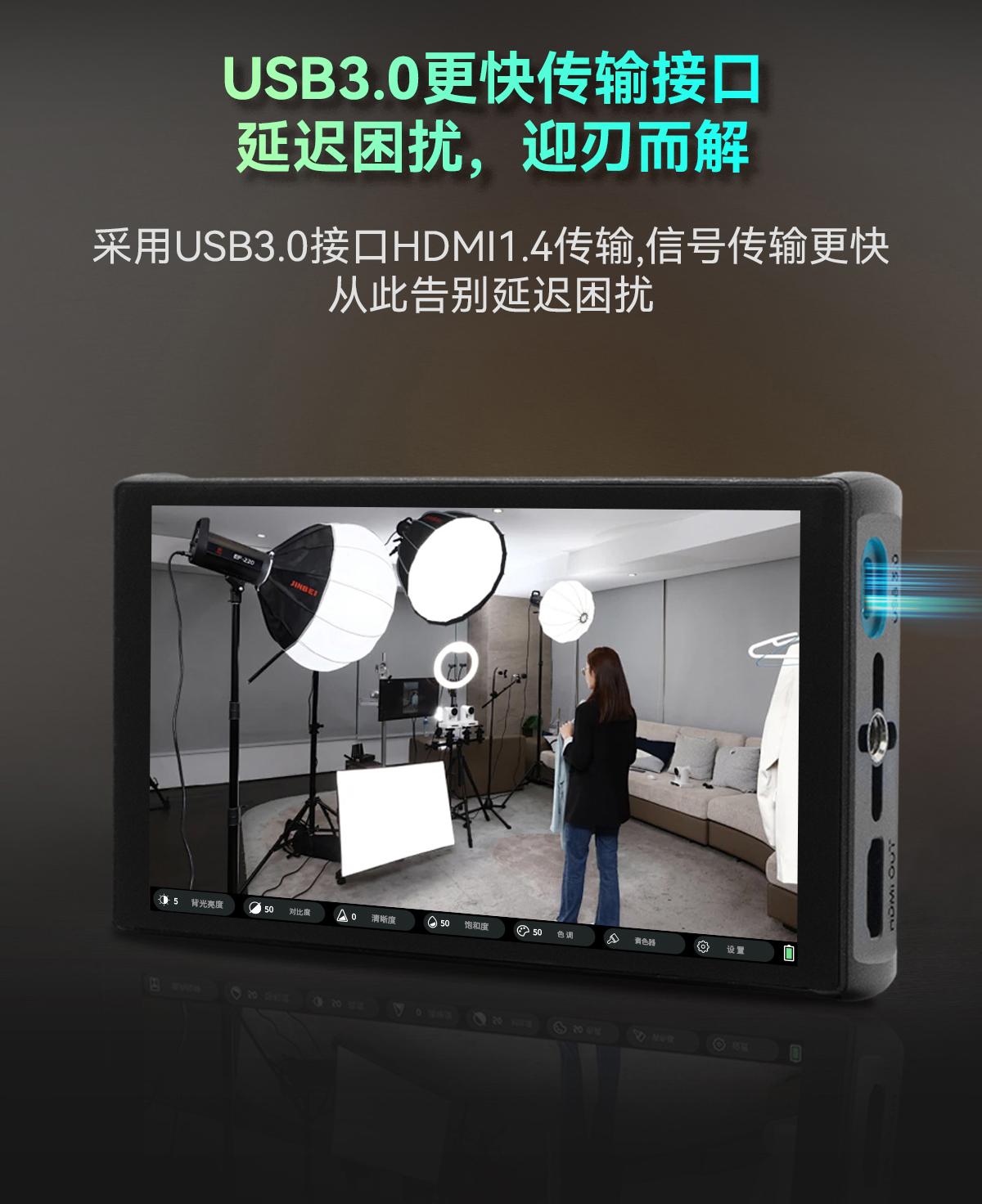 新品上市/艾肯PL5相机直播采集卡监视器/可以直接直播调色的监视器