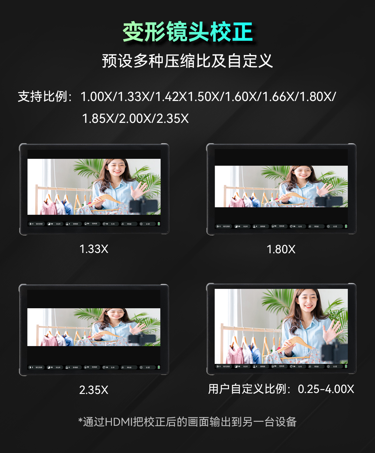 新品上市/艾肯PL5相机直播采集卡监视器/可以直接直播调色的监视器