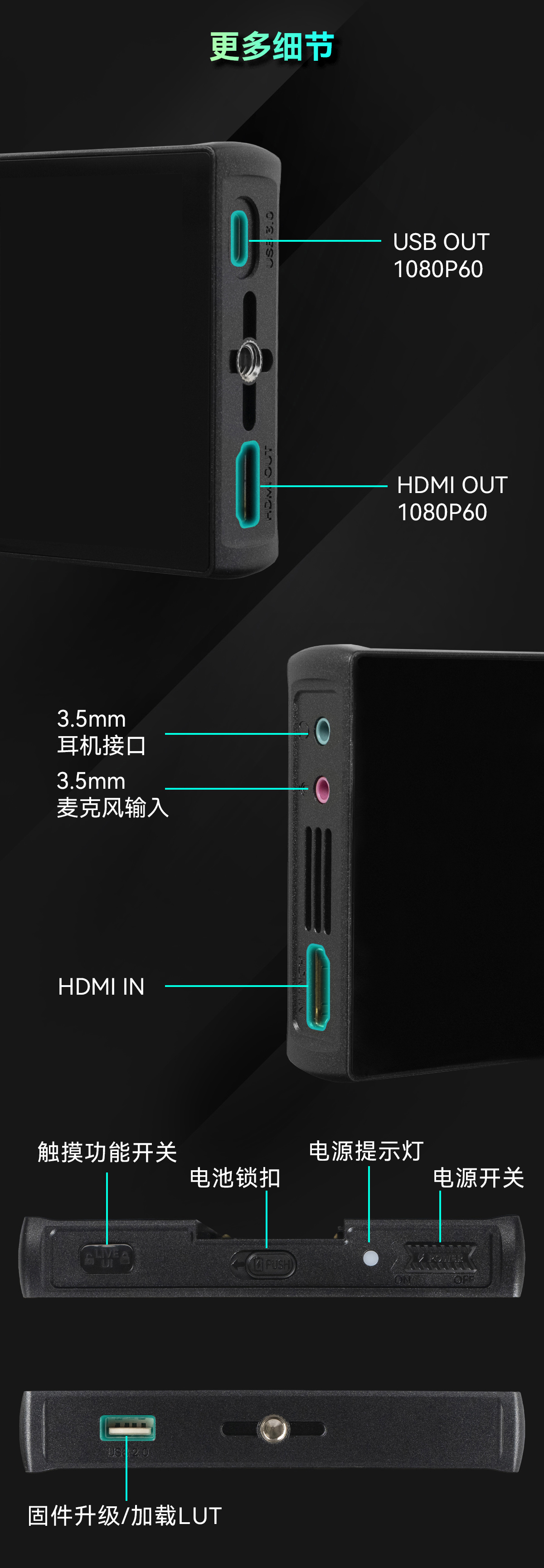 新品上市/艾肯PL5相机直播采集卡监视器/可以直接直播调色的监视器