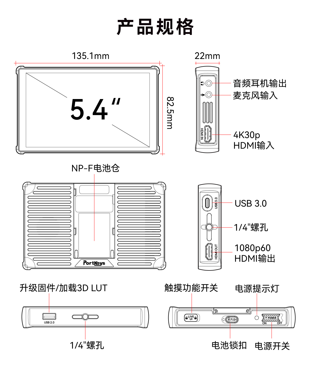 新品上市/艾肯PL5相机直播采集卡监视器/可以直接直播调色的监视器