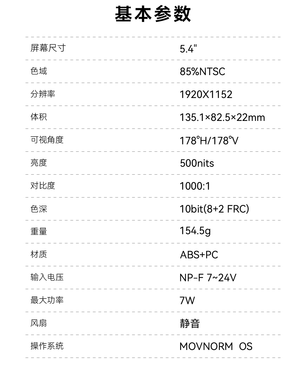 新品上市/艾肯PL5相机直播采集卡监视器/可以直接直播调色的监视器