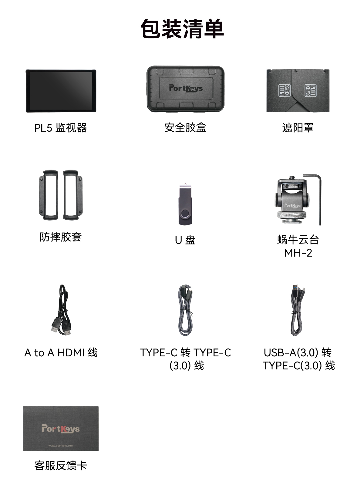 新品上市/艾肯PL5相机直播采集卡监视器/可以直接直播调色的监视器