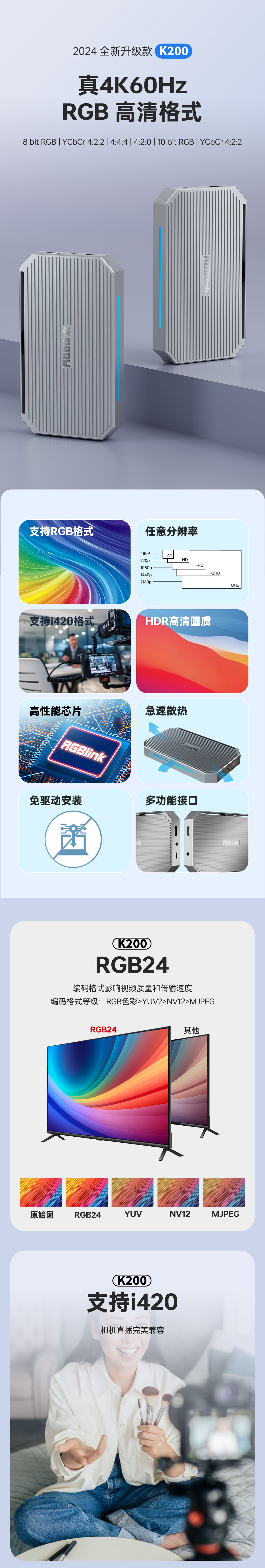 升级款/有赠品/价格亲民/视诚K200/4K外置采集卡开始销售/参数杠杠滴/性价比中的NO.1