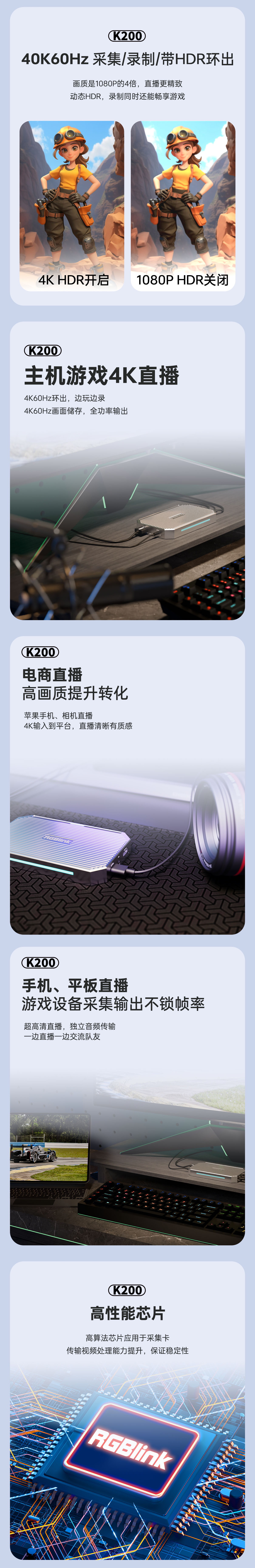 升级款/有赠品/价格亲民/视诚K200/4K外置采集卡开始销售/参数杠杠滴/性价比中的NO.1