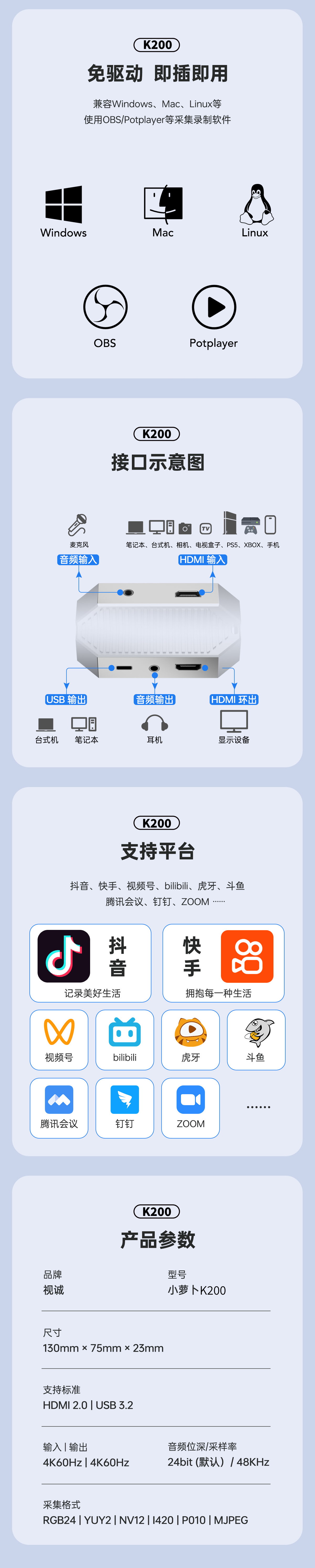 升级款/有赠品/价格亲民/视诚K200/4K外置采集卡开始销售/参数杠杠滴/性价比中的NO.1