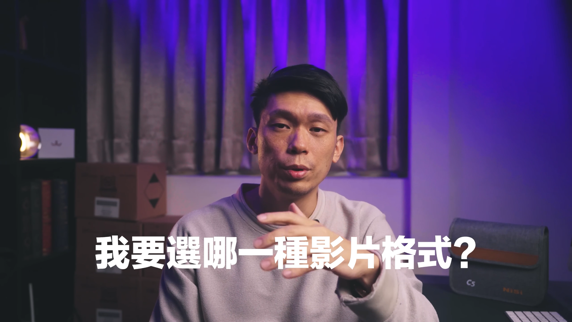 持续学习不迷路/直播中码流 流量追根溯源/影像格式的基础知识