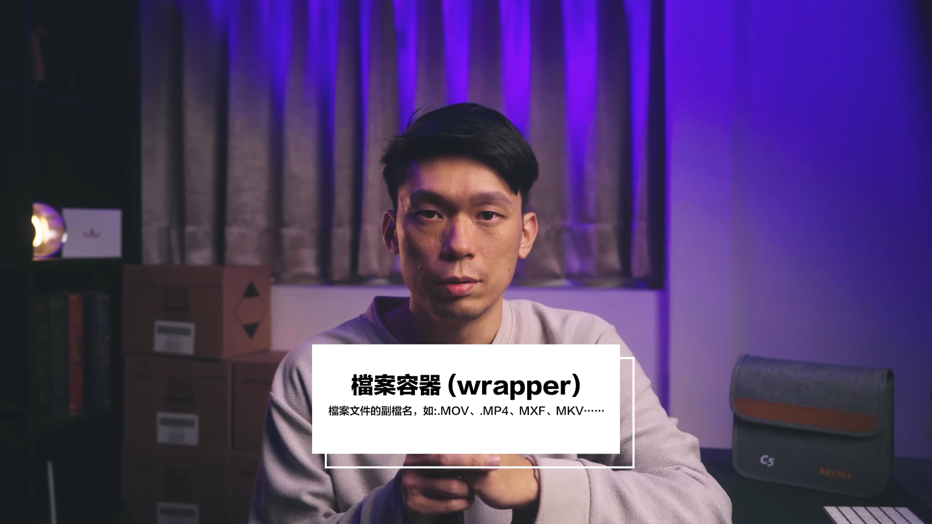 持续学习不迷路/直播中码流 流量追根溯源/影像格式的基础知识