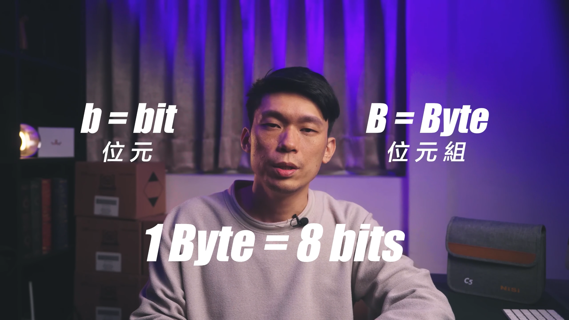 持续学习不迷路/直播中码流 流量追根溯源/影像格式的基础知识