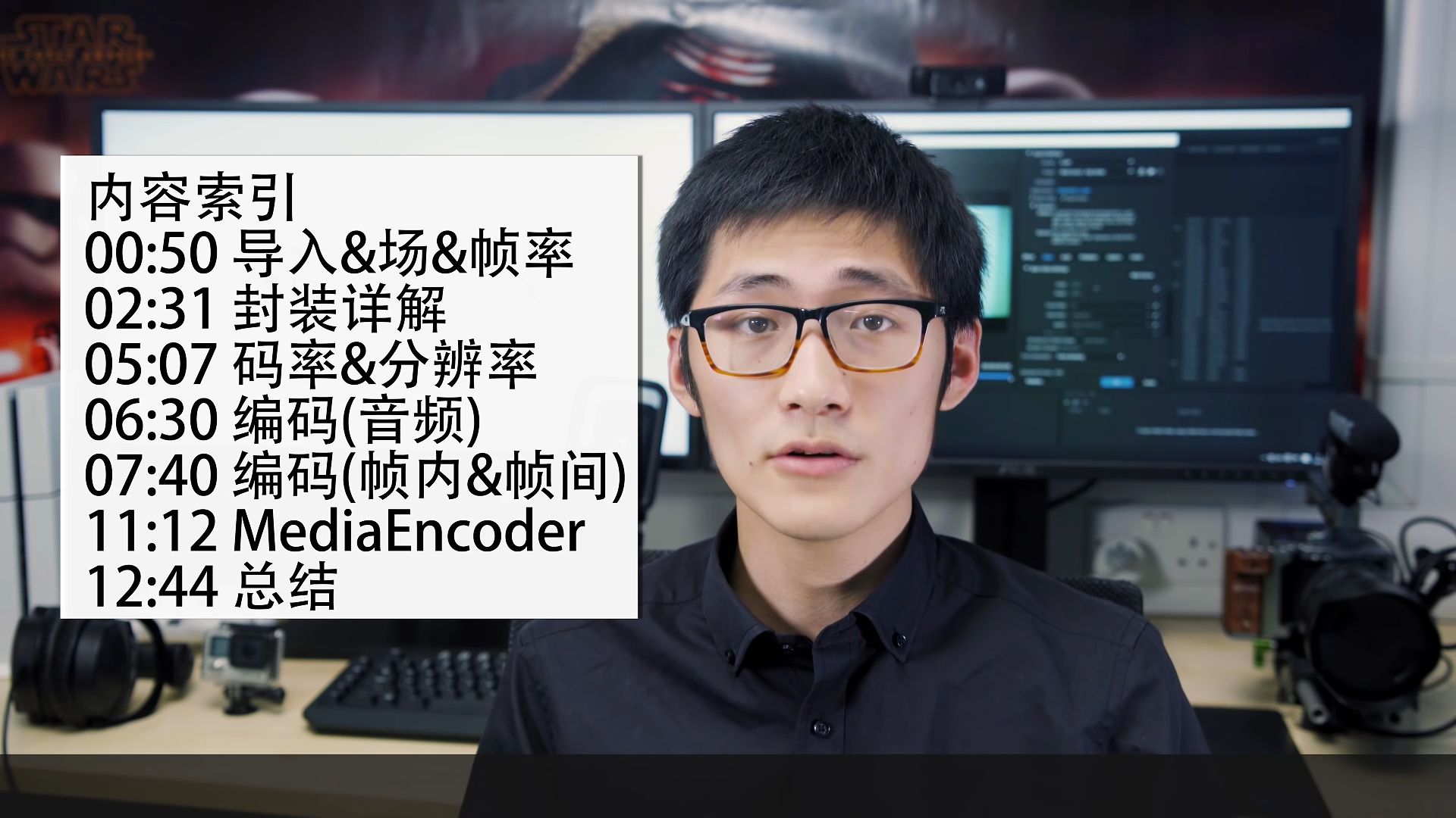 持续学习不迷路/完全解析:视频的编码与封装/基础知识普及