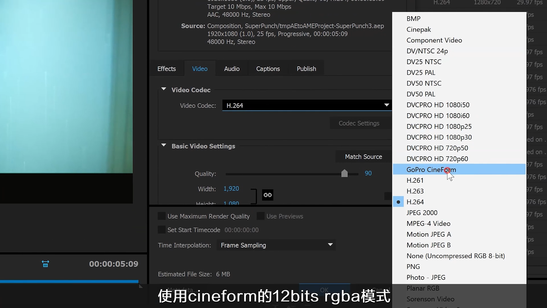 持续学习不迷路/完全解析:视频的编码与封装/基础知识普及