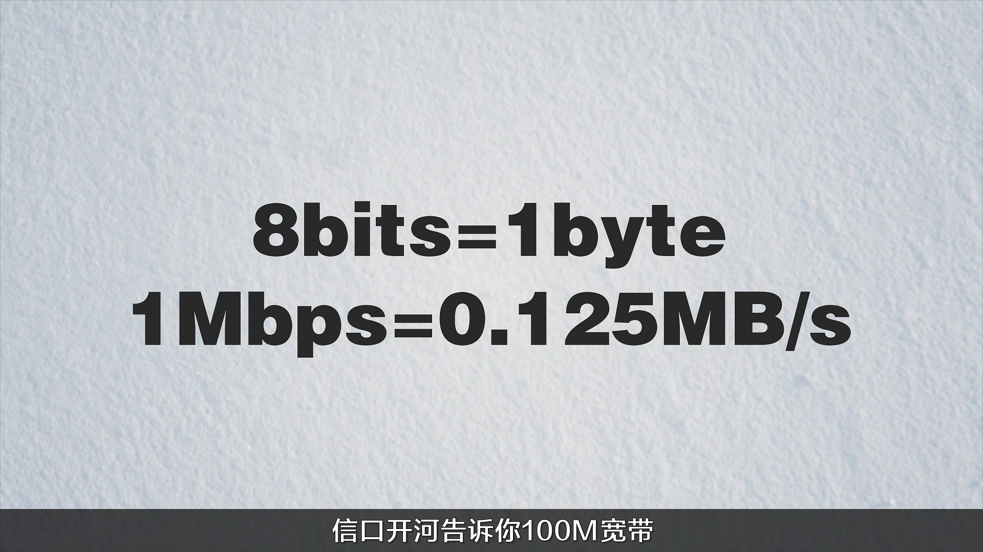 持续学习不迷路/完全解析:视频的编码与封装/基础知识普及