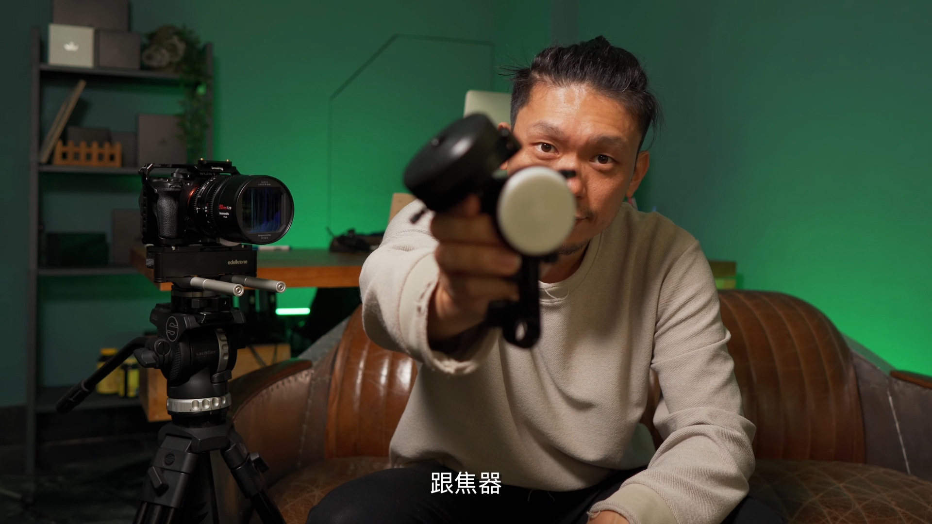 持续学习不迷路/为何剧组不可或缺跟焦器/跟焦器的基础知识