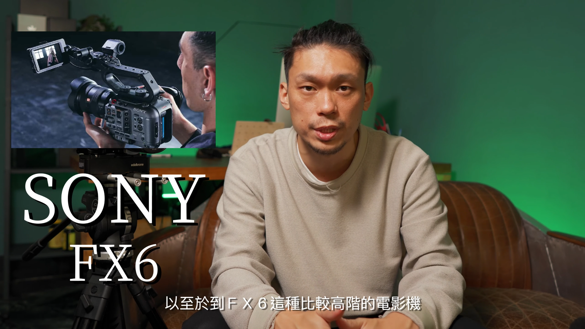 持续学习不迷路/为何剧组不可或缺跟焦器/跟焦器的基础知识