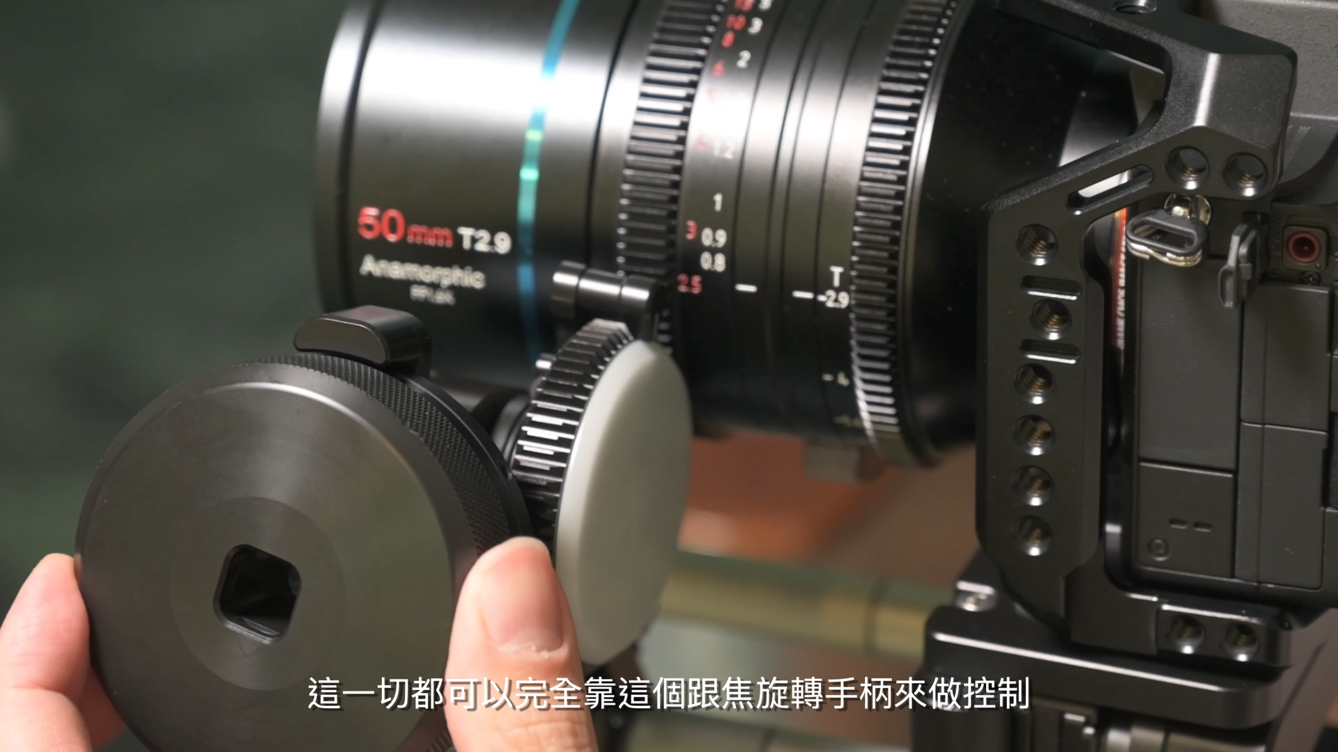 持续学习不迷路/为何剧组不可或缺跟焦器/跟焦器的基础知识