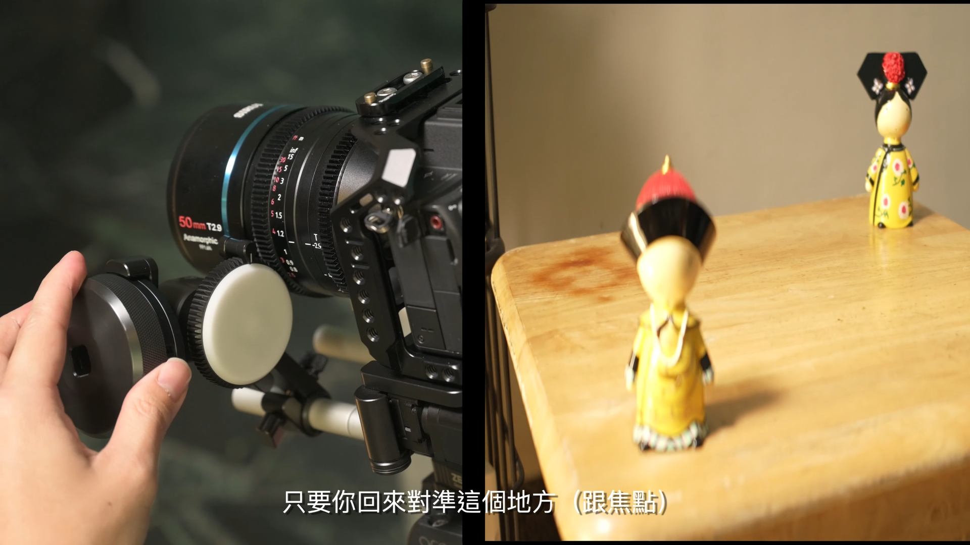 持续学习不迷路/为何剧组不可或缺跟焦器/跟焦器的基础知识