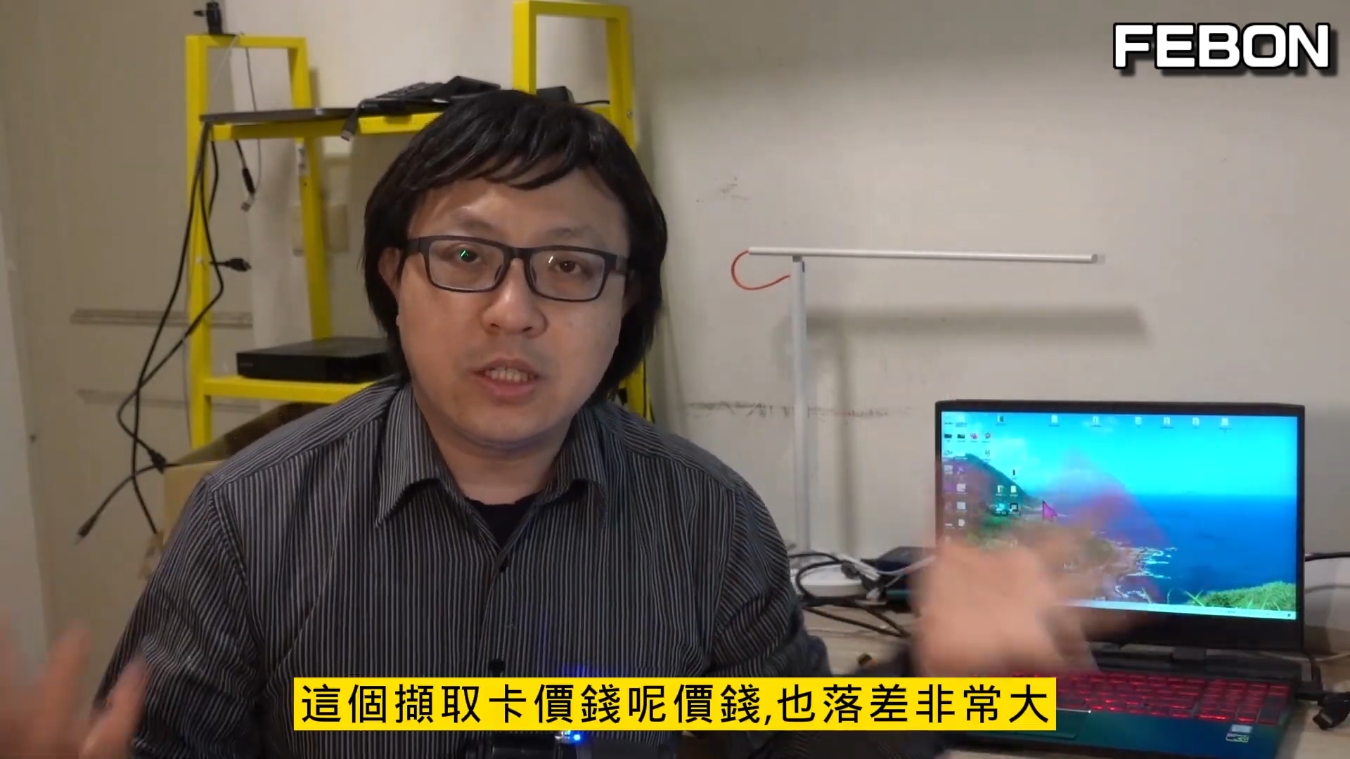 深入探討4k 擷取卡的HDMI和USB相容度問題-轉發自-FEBON LiveStream