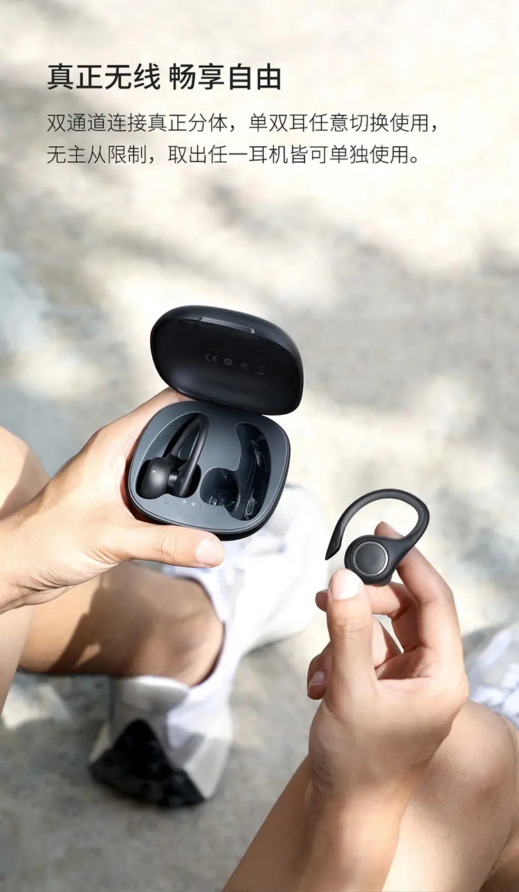 苹果授权供应商Baseus(倍思)Encok W17 TWS真无线耳机 高通5.0蓝牙芯片 无损高品质