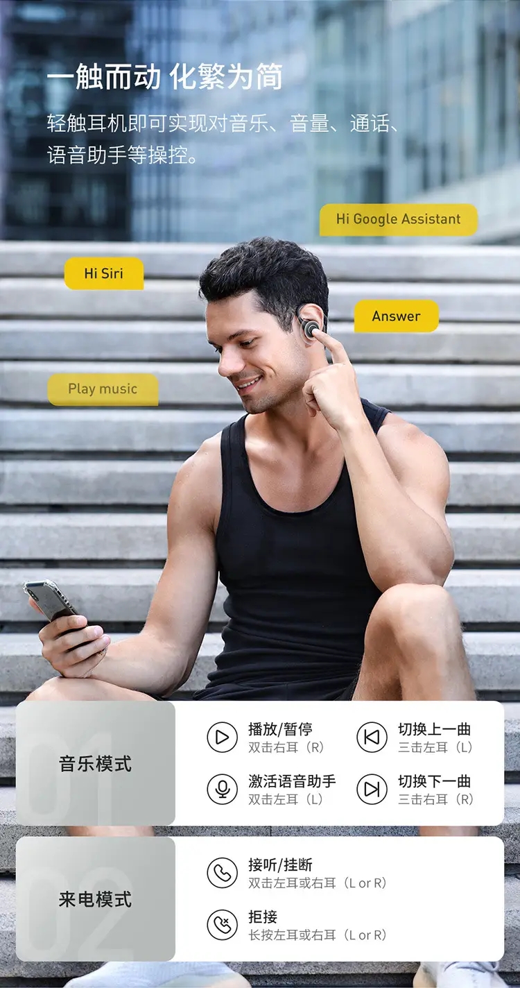 苹果授权供应商Baseus(倍思)Encok W17 TWS真无线耳机 高通5.0蓝牙芯片 无损高品质