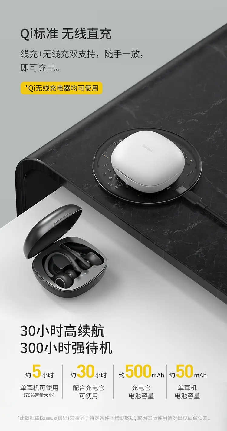 苹果授权供应商Baseus(倍思)Encok W17 TWS真无线耳机 高通5.0蓝牙芯片 无损高品质