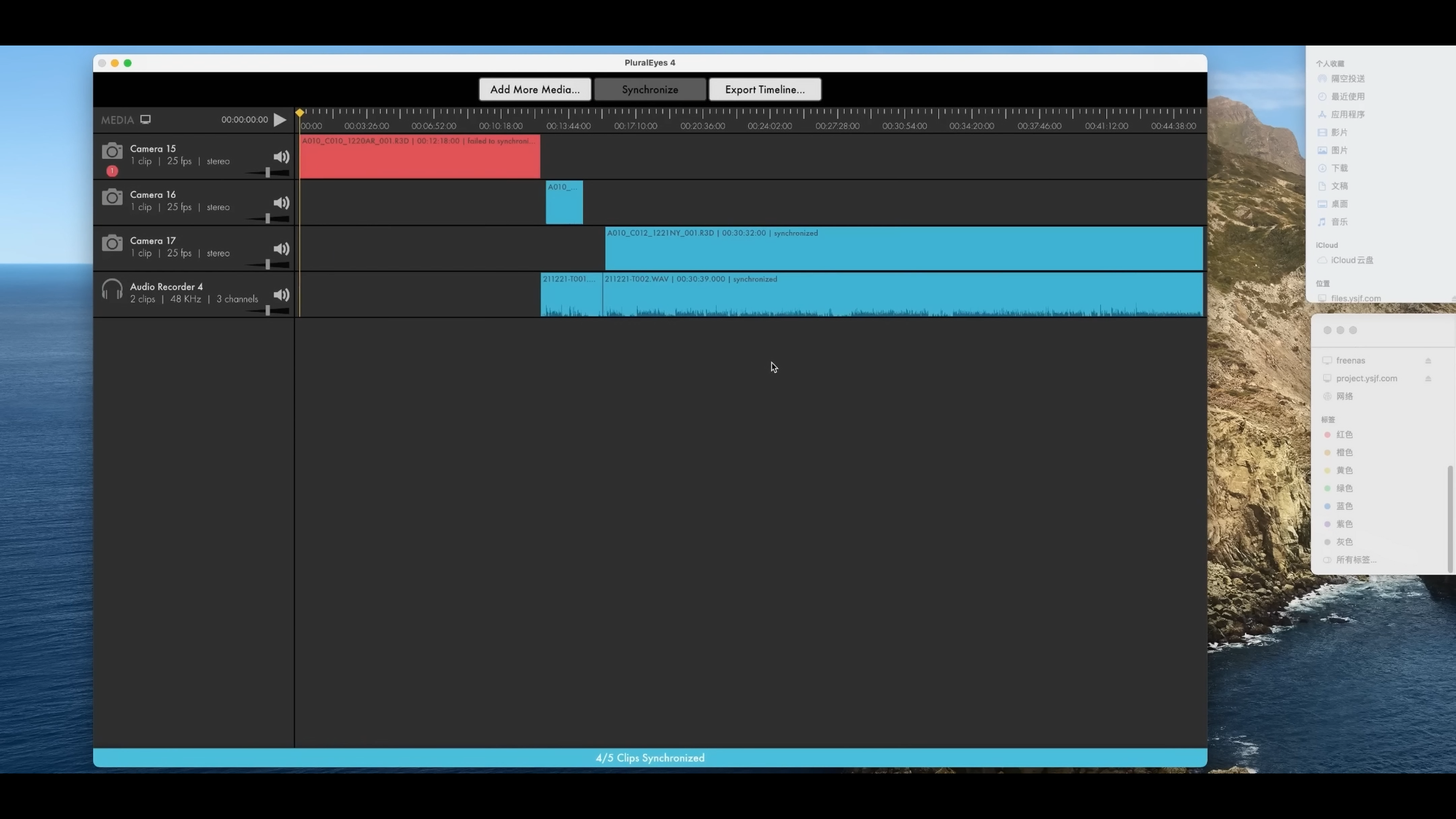 持续学习不迷路/帧同步时间码在多机位采访拍摄中的使用