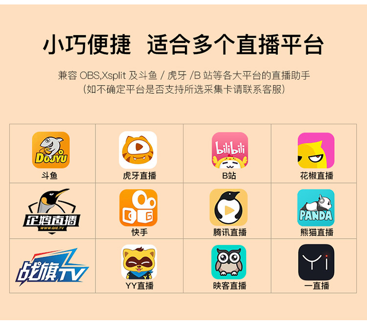 新品推介/DT-U400/HDMI-SDI/无压缩高清USB3.0采集卡/免驱