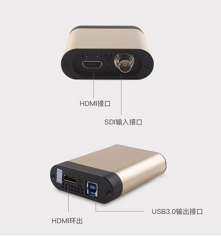 新品推介/DT-U400/HDMI-SDI/无压缩高清USB3.0采集卡/免驱