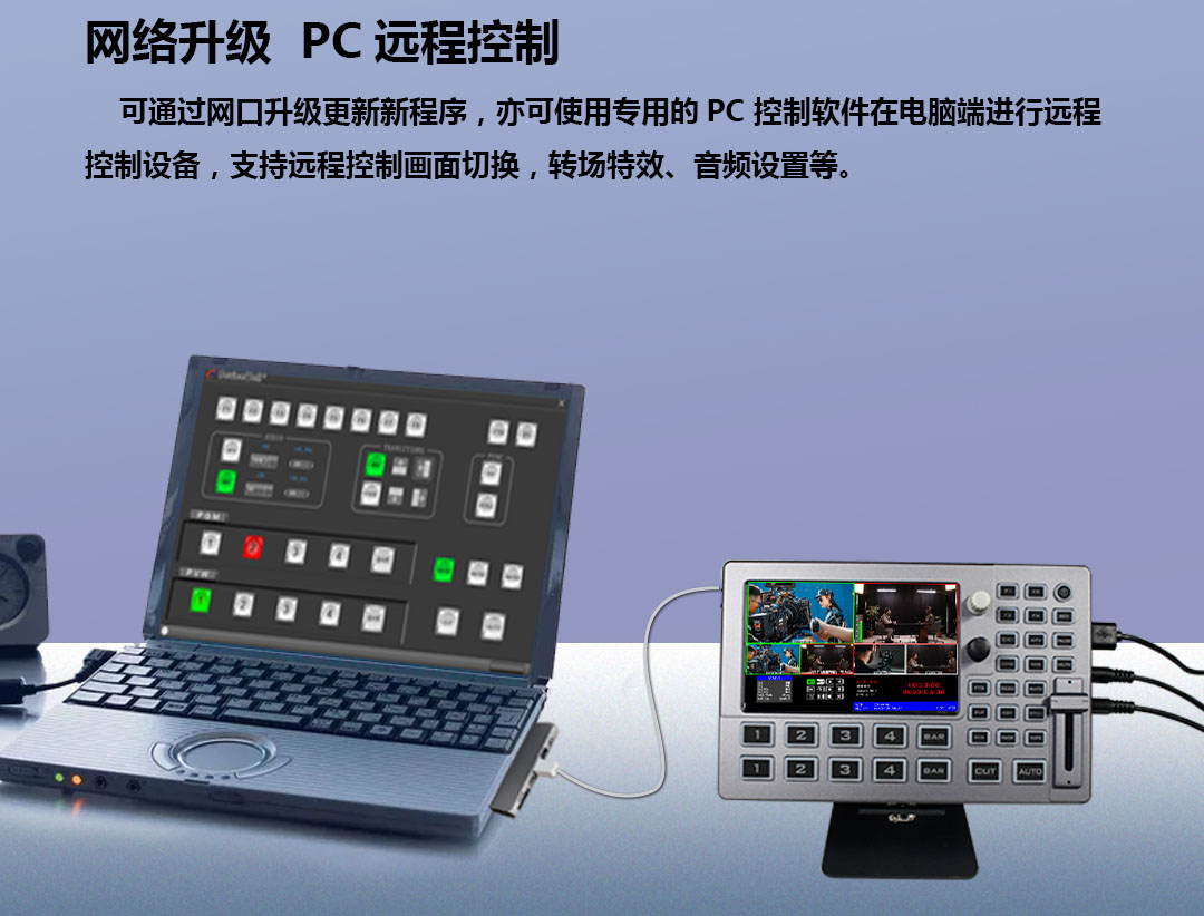 中帝威HDS8301切换台/4HDMI输入/1HDMI输出/可扣绿可TF卡录制/带TALLY/带UVC功能/小巧便携带5寸高清屏幕