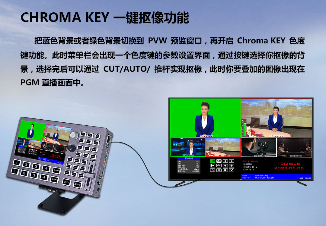 中帝威HDS8301切换台/4HDMI输入/1HDMI输出/可扣绿可TF卡录制/带TALLY/带UVC功能/小巧便携带5寸高清屏幕