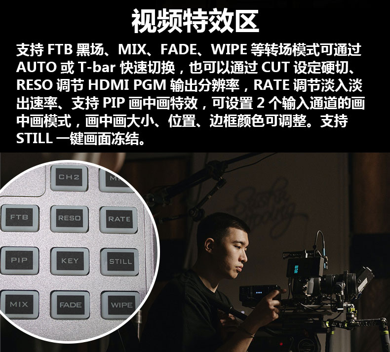 新品推介/中帝威HDS8101触摸屏切换台/4HDMI输入/1HDMI输出/带TALLY/带UVC功能/小巧便携带5寸高清屏幕