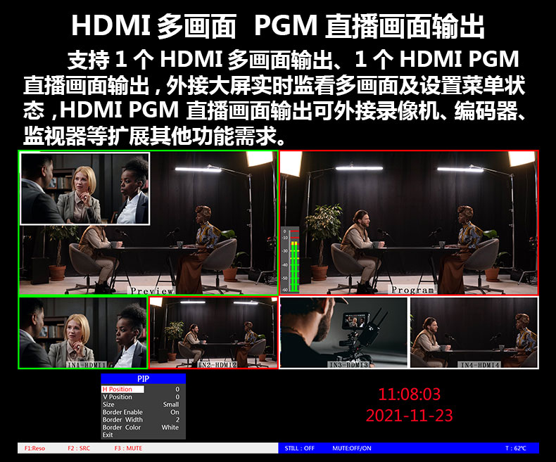 新品推介/中帝威HDS8101触摸屏切换台/4HDMI输入/1HDMI输出/带TALLY/带UVC功能/小巧便携带5寸高清屏幕