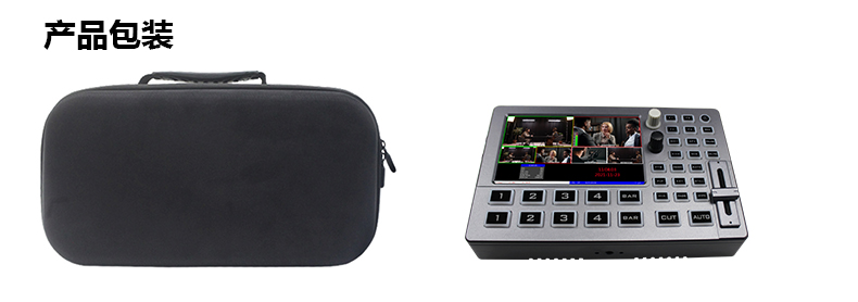 新品推介/中帝威HDS8101触摸屏切换台/4HDMI输入/1HDMI输出/带TALLY/带UVC功能/小巧便携带5寸高清屏幕