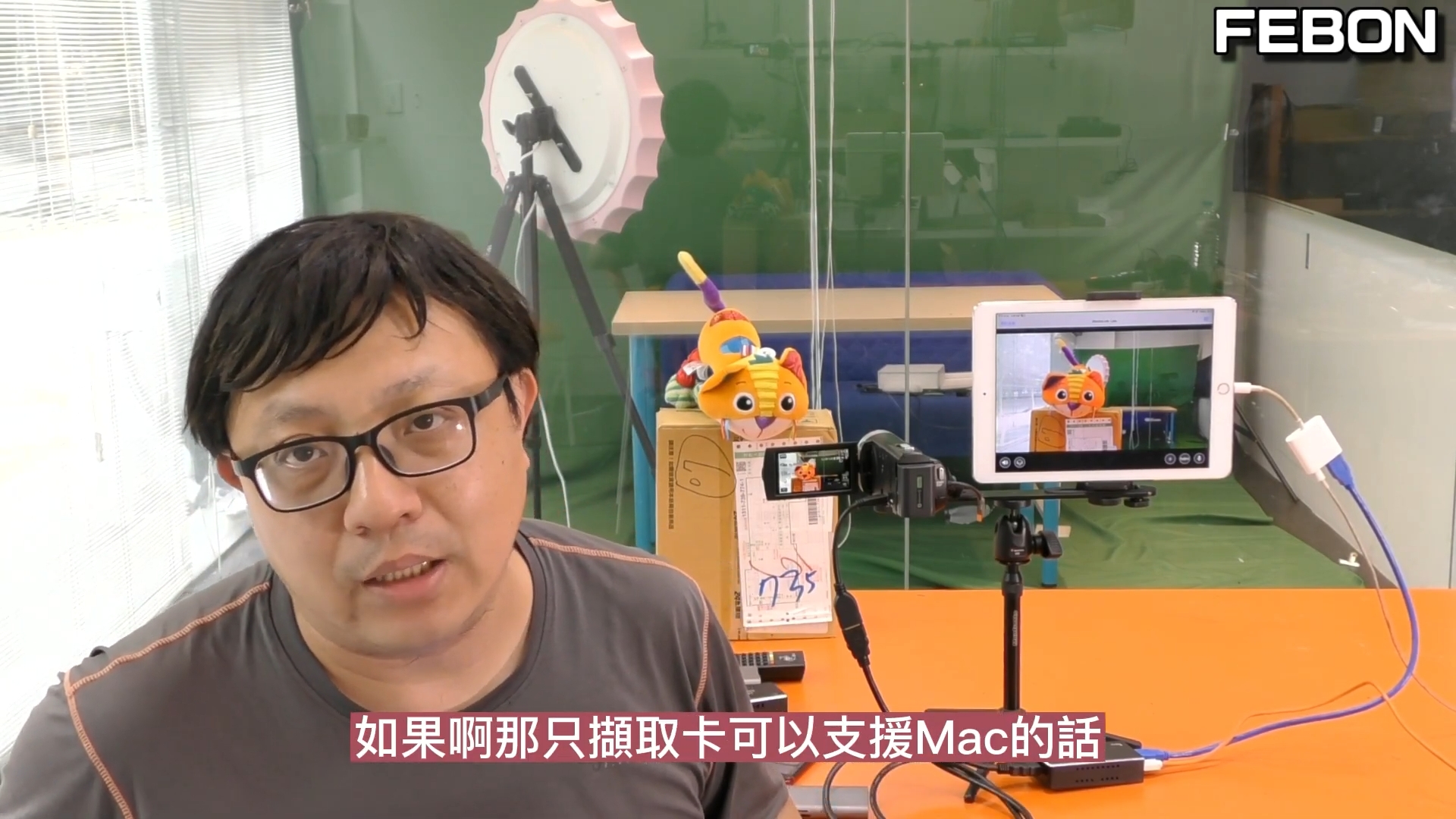 持续学习不迷路/采集卡卷起来/IOS苹果系统采集卡的那些事