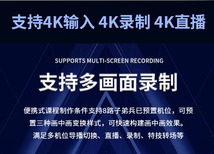 【新品】专业双屏导播直播一体机箱/21.5寸屏幕/内置声卡/专业便携