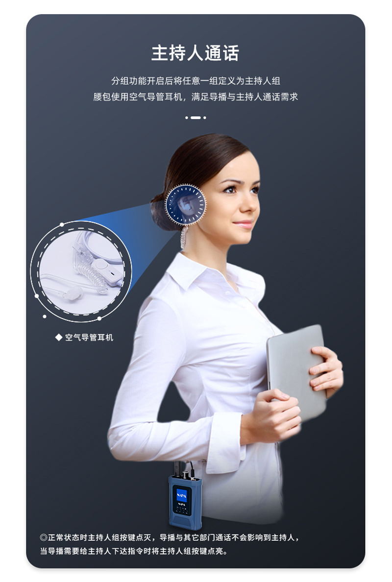 NAYA纳雅FDI-BS350无线内部通话系统,导播通话全双工多方通话Tally切换台