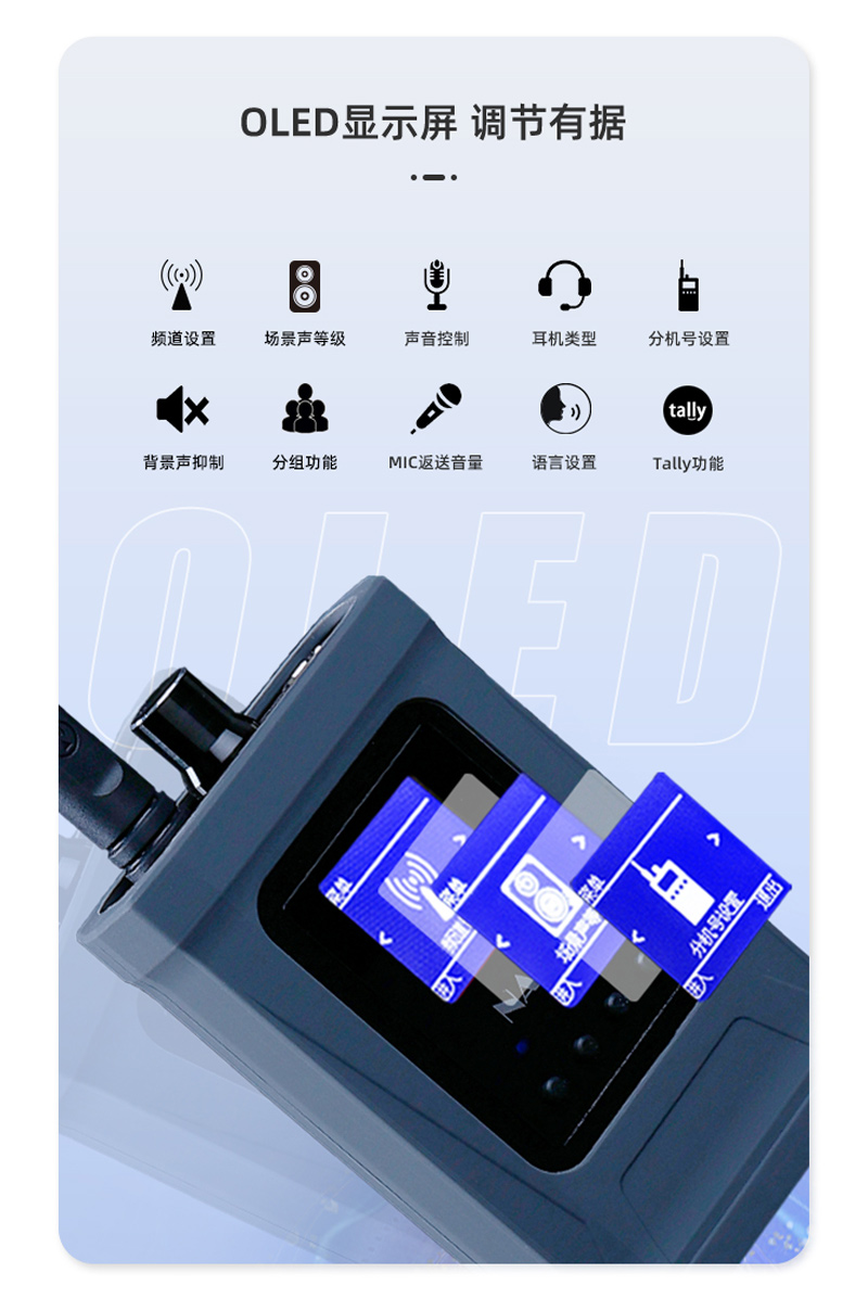 NAYA纳雅FDI-BS350无线内部通话系统,导播通话全双工多方通话Tally切换台