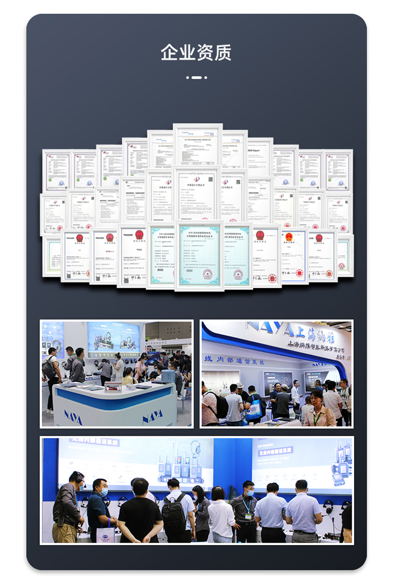 NAYA纳雅FDI-BS350无线内部通话系统,导播通话全双工多方通话Tally切换台