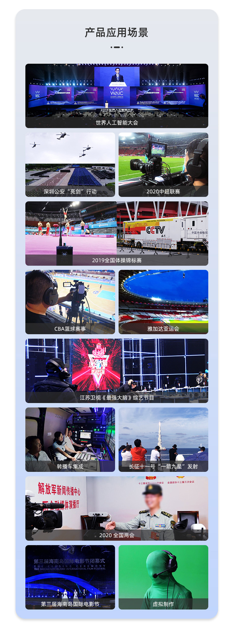 NAYA纳雅FDI-BS350无线内部通话系统,导播通话全双工多方通话Tally切换台