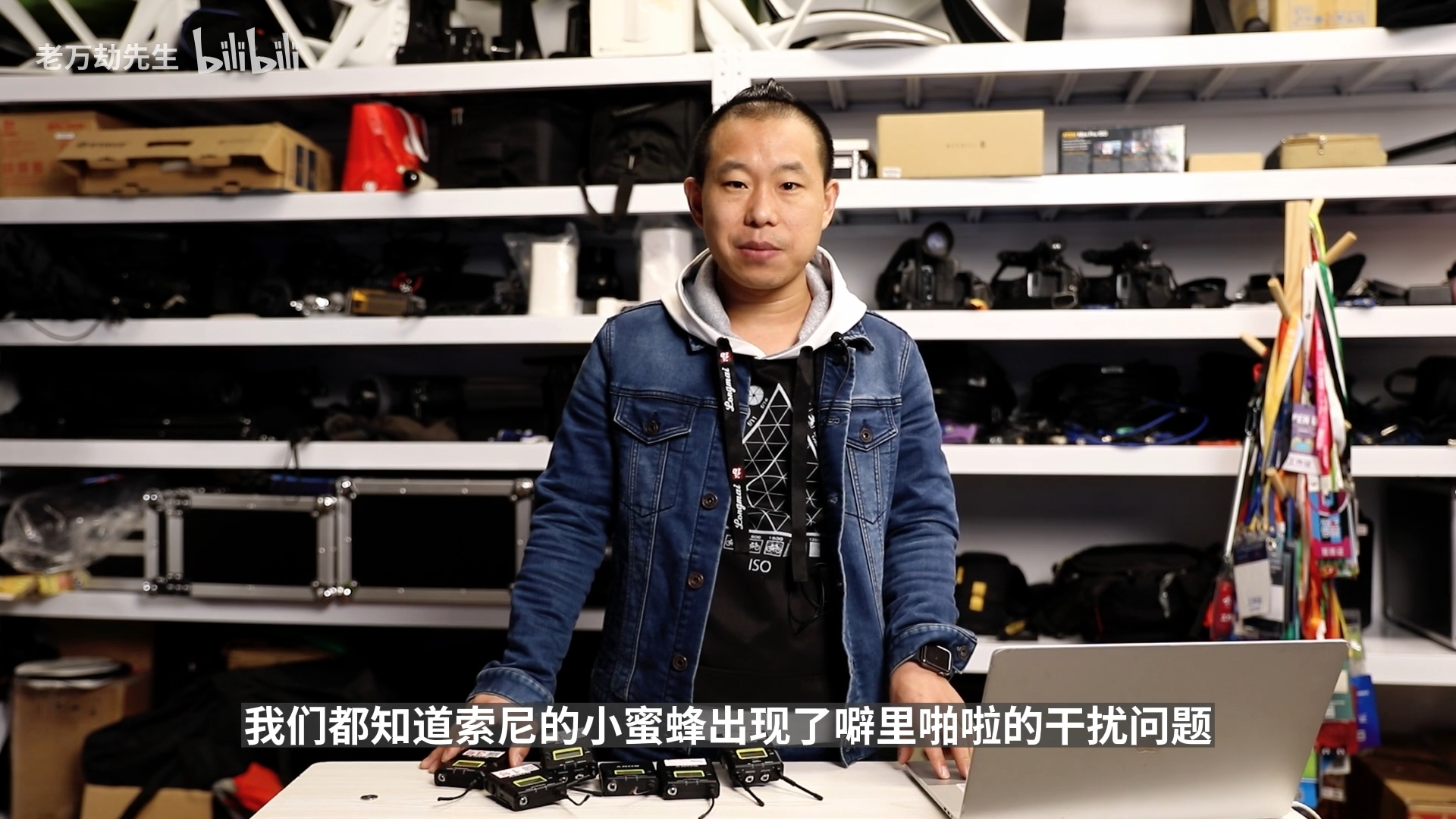 索尼D11/D21小蜜蜂干扰问题,索尼700MHz的小蜜蜂与5G相干扰,索尼600MHz的小蜜蜂不受干扰只是暂时的